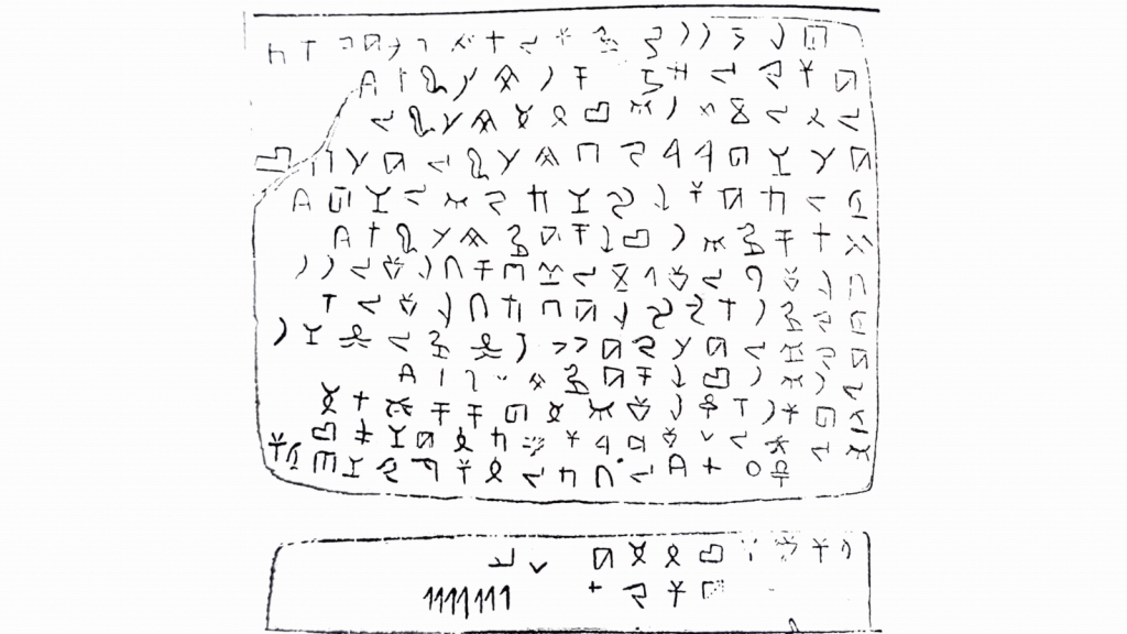 Byblos Syllabary