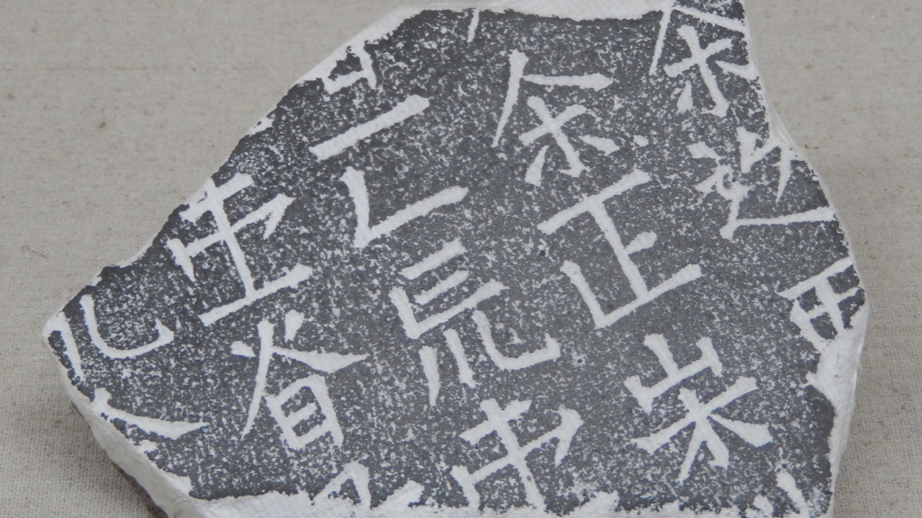 Khitan Scripts