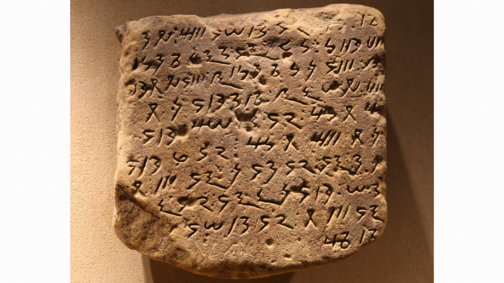 Meroitic