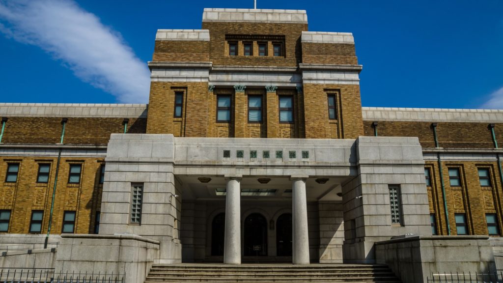 National Museum of Nature and Science – Tokyo, Japan