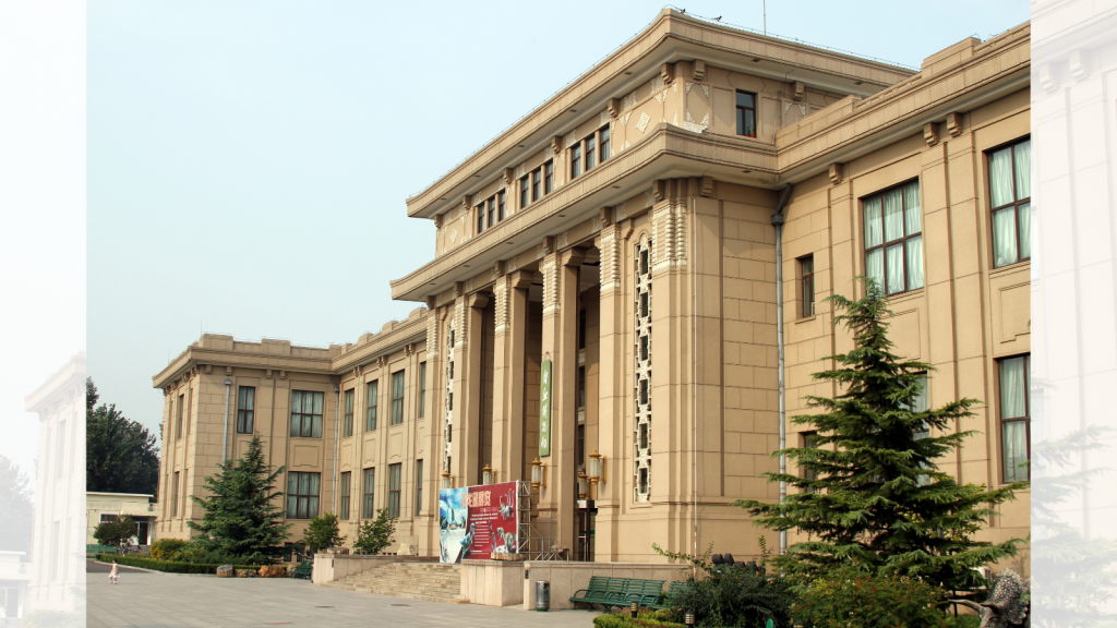 Beijing Museum of Natural History
