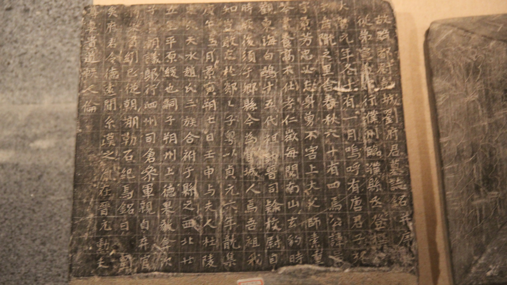 Ancient Chinese Writing on Stone
